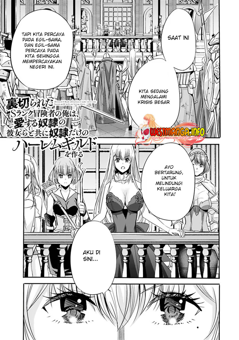 Uragirareta S Rank Boukensha no Ore wa, Aisuru Dorei no Kanojora to Tomoni Dorei dake no Harem Guild o Tsukuru